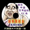 office2010永久破解版百度云win10